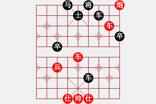 象棋棋譜圖片：岳家軍戰(zhàn)文(5r)-勝-弈林探花(3級) - 步數：80 