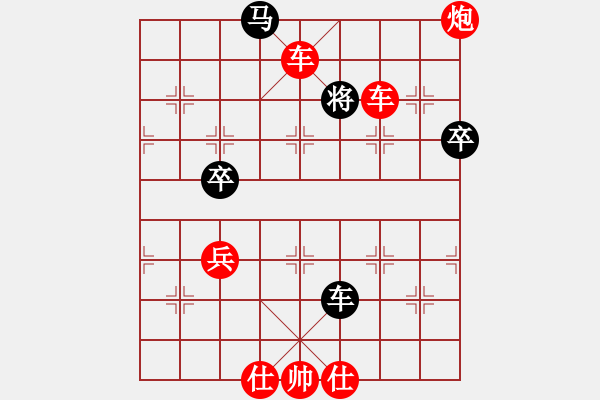 象棋棋譜圖片：岳家軍戰(zhàn)文(5r)-勝-弈林探花(3級) - 步數：87 