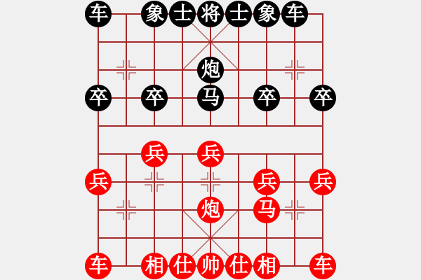 象棋棋譜圖片：葬心紅勝朝圓夕不圓【仙人指路對(duì)中炮】 - 步數(shù)：20 