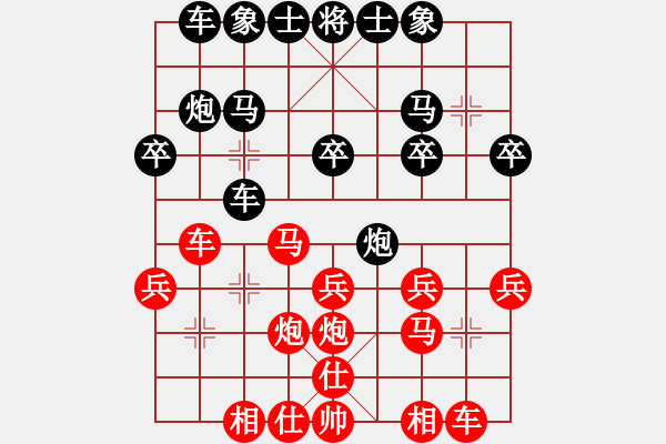 象棋棋譜圖片：萍鄉(xiāng) 方招圣 和 浙江 徐昊 - 步數(shù)：30 