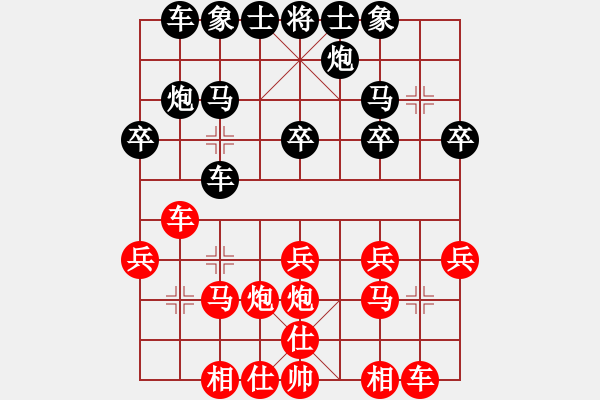 象棋棋譜圖片：萍鄉(xiāng) 方招圣 和 浙江 徐昊 - 步數(shù)：32 