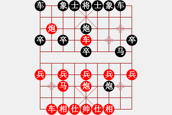 象棋棋譜圖片：客串明星執(zhí)紅勝田野秘語 - 步數(shù)：20 