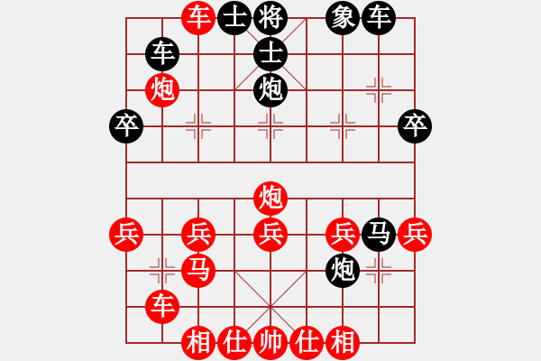 象棋棋譜圖片：客串明星執(zhí)紅勝田野秘語 - 步數(shù)：30 