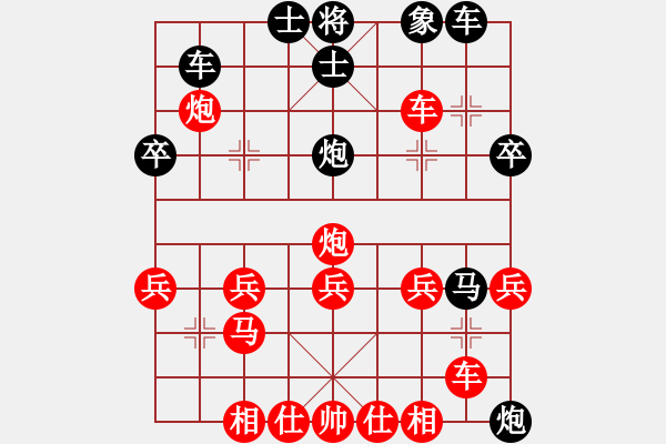 象棋棋譜圖片：客串明星執(zhí)紅勝田野秘語 - 步數(shù)：40 