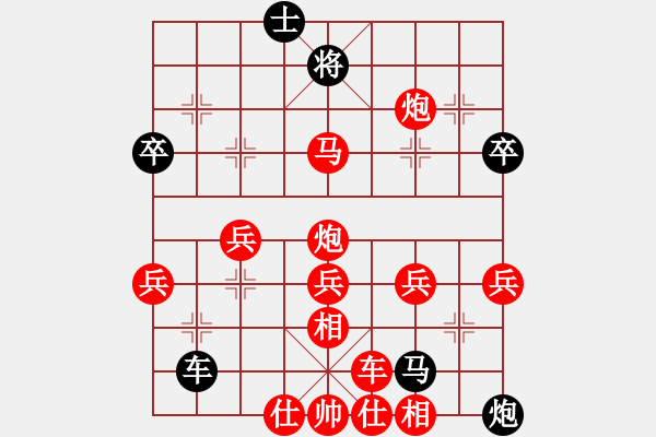 象棋棋譜圖片：客串明星執(zhí)紅勝田野秘語 - 步數(shù)：69 