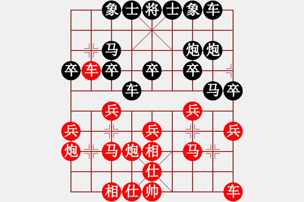 象棋棋谱图片：任健       先胜 李永桢     - 步数：20 