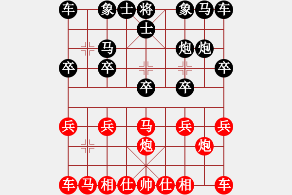 象棋棋譜圖片：apanVS東萍象棋網(wǎng)(2010-12-7) - 步數(shù)：10 