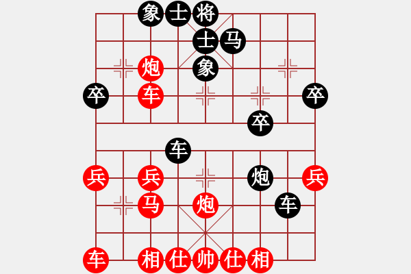 象棋棋譜圖片：apanVS東萍象棋網(wǎng)(2010-12-7) - 步數(shù)：30 