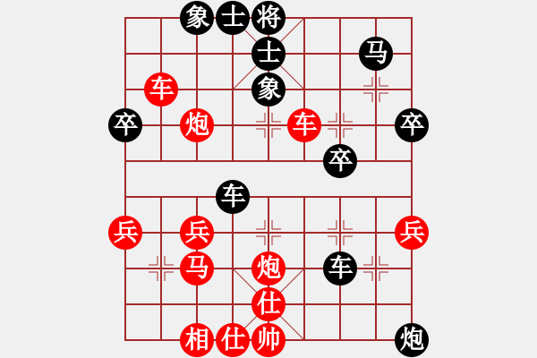 象棋棋譜圖片：apanVS東萍象棋網(wǎng)(2010-12-7) - 步數(shù)：40 