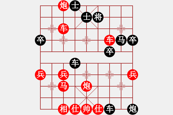 象棋棋譜圖片：apanVS東萍象棋網(wǎng)(2010-12-7) - 步數(shù)：50 