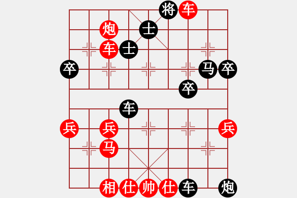 象棋棋譜圖片：apanVS東萍象棋網(wǎng)(2010-12-7) - 步數(shù)：56 