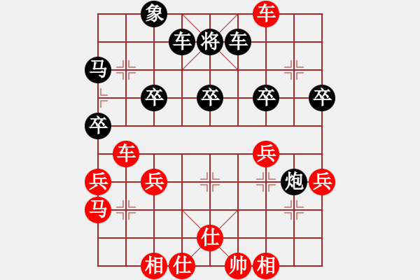 象棋棋譜圖片：張旭 先勝 王魯?shù)?過宮炮對還架中炮 - 步數(shù)：40 