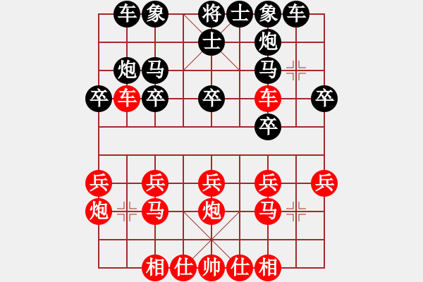 象棋棋谱图片：孙勇征 先和 钟少鸿 - 步数：30 