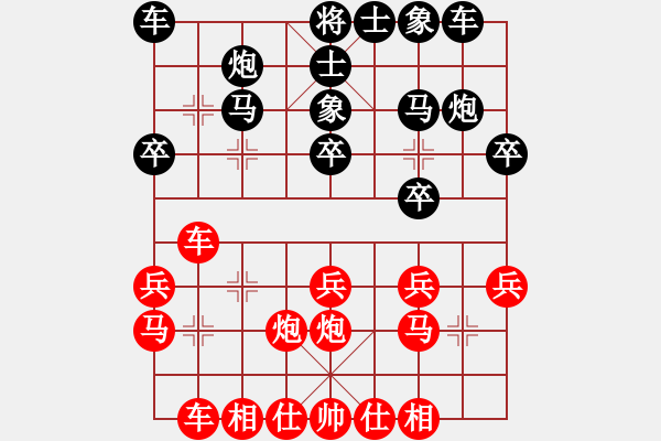 象棋棋譜圖片：中炮巡河車炮八平六車七平八對(duì)屏風(fēng)馬進(jìn)3卒2 - 步數(shù)：20 