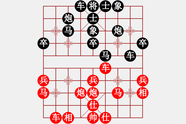 象棋棋譜圖片：中炮巡河車炮八平六車七平八對(duì)屏風(fēng)馬進(jìn)3卒2 - 步數(shù)：30 