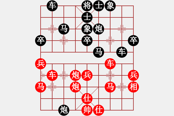 象棋棋譜圖片：中炮巡河車炮八平六車七平八對(duì)屏風(fēng)馬進(jìn)3卒2 - 步數(shù)：40 