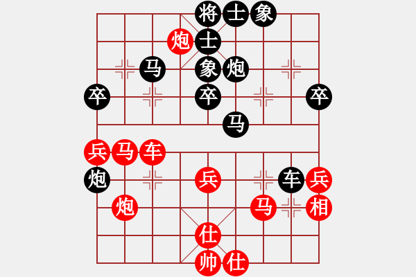 象棋棋譜圖片：中炮巡河車炮八平六車七平八對(duì)屏風(fēng)馬進(jìn)3卒2 - 步數(shù)：50 