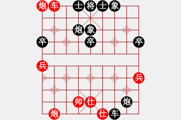 象棋棋譜圖片：中炮巡河車炮八平六車七平八對(duì)屏風(fēng)馬進(jìn)3卒2 - 步數(shù)：80 