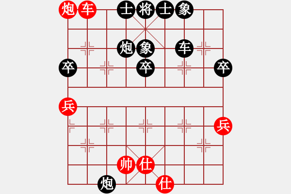 象棋棋譜圖片：中炮巡河車炮八平六車七平八對(duì)屏風(fēng)馬進(jìn)3卒2 - 步數(shù)：86 