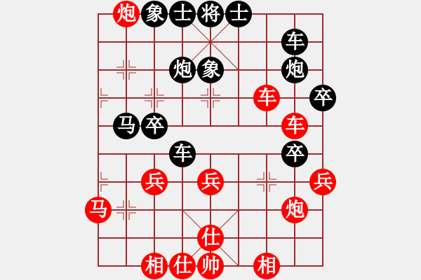 象棋棋譜圖片：芳君(6段)-勝-高樓萬丈(1段) - 步數(shù)：40 