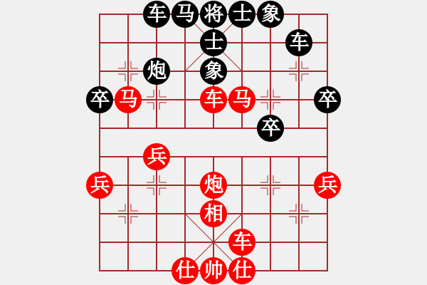 象棋棋譜圖片：門(mén)框 - 步數(shù)：20 