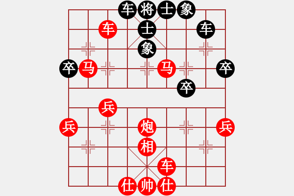 象棋棋譜圖片：門(mén)框 - 步數(shù)：26 