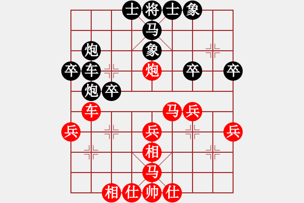 象棋棋譜圖片：零度陽光[黑] -VS- 飄絮＆夢[紅] - 步數(shù)：30 