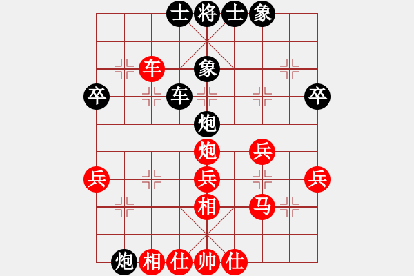 象棋棋譜圖片：零度陽光[黑] -VS- 飄絮＆夢[紅] - 步數(shù)：50 