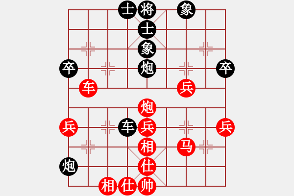 象棋棋譜圖片：零度陽光[黑] -VS- 飄絮＆夢[紅] - 步數(shù)：60 