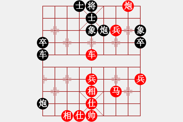 象棋棋譜圖片：零度陽光[黑] -VS- 飄絮＆夢[紅] - 步數(shù)：70 