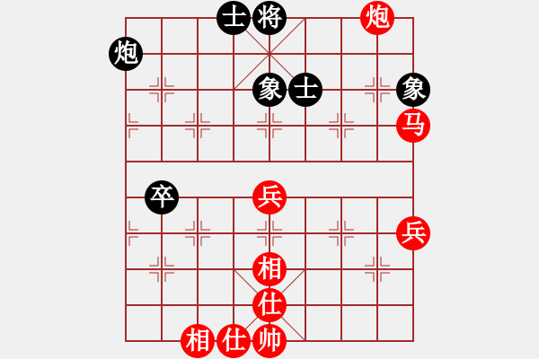 象棋棋譜圖片：零度陽光[黑] -VS- 飄絮＆夢[紅] - 步數(shù)：80 