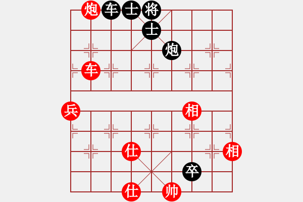 象棋棋譜圖片：同盟比賽三(5r)-勝-鳳鳴神州(2級) - 步數(shù)：140 