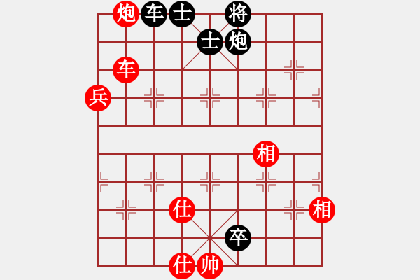 象棋棋譜圖片：同盟比賽三(5r)-勝-鳳鳴神州(2級) - 步數(shù)：150 