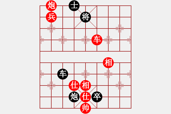 象棋棋譜圖片：同盟比賽三(5r)-勝-鳳鳴神州(2級) - 步數(shù)：190 