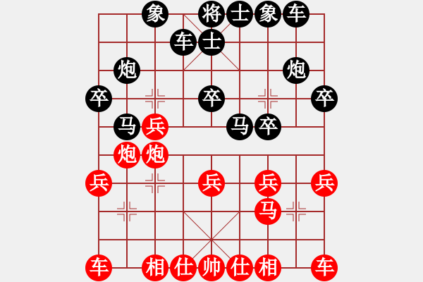 象棋棋譜圖片：同盟比賽三(5r)-勝-鳳鳴神州(2級) - 步數(shù)：20 