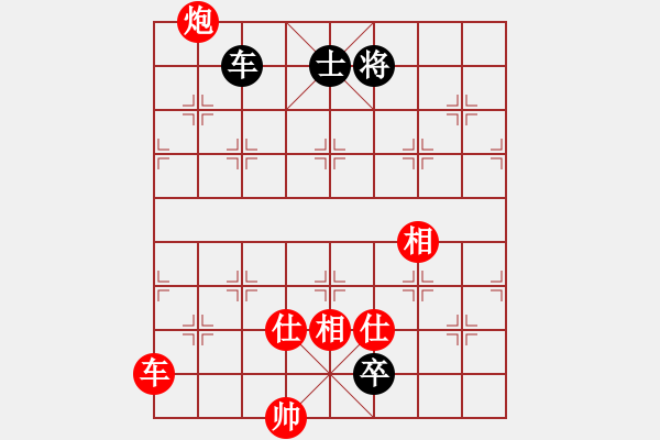 象棋棋譜圖片：同盟比賽三(5r)-勝-鳳鳴神州(2級) - 步數(shù)：201 