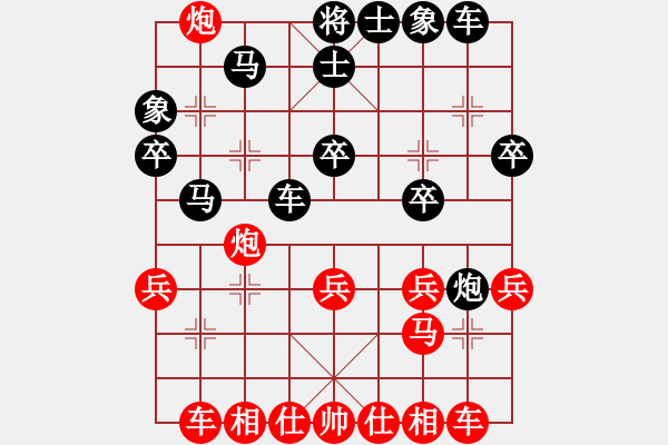 象棋棋譜圖片：同盟比賽三(5r)-勝-鳳鳴神州(2級) - 步數(shù)：30 