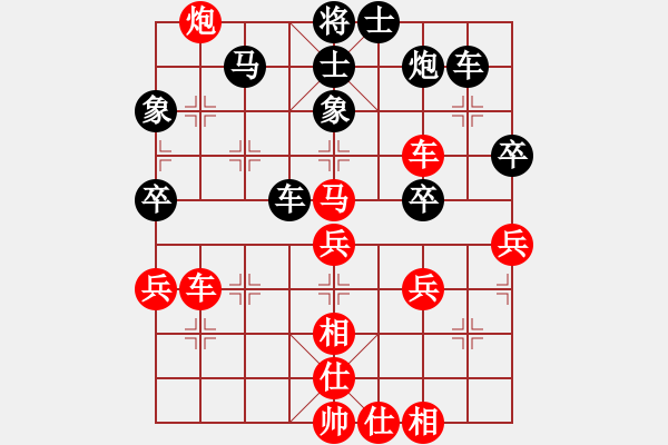 象棋棋譜圖片：同盟比賽三(5r)-勝-鳳鳴神州(2級) - 步數(shù)：70 