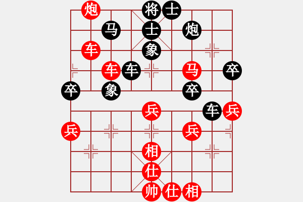 象棋棋譜圖片：同盟比賽三(5r)-勝-鳳鳴神州(2級) - 步數(shù)：80 