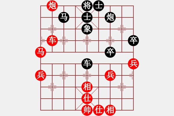 象棋棋譜圖片：同盟比賽三(5r)-勝-鳳鳴神州(2級) - 步數(shù)：90 