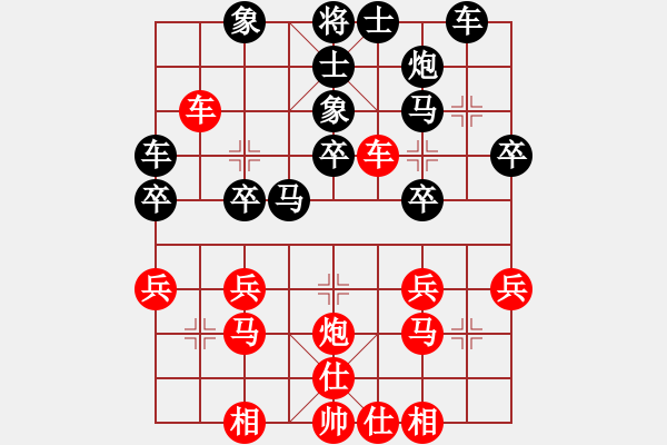 象棋棋譜圖片：輸贏都高興(8星)-負(fù)-鄂州理科王(風(fēng)魔) - 步數(shù)：30 