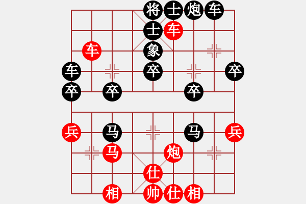 象棋棋譜圖片：輸贏都高興(8星)-負(fù)-鄂州理科王(風(fēng)魔) - 步數(shù)：40 