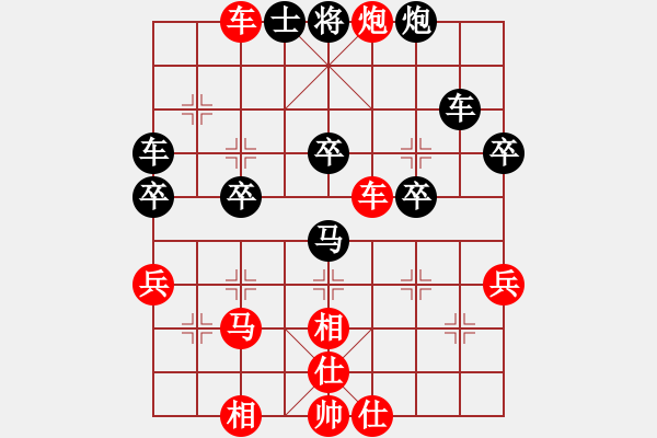 象棋棋譜圖片：輸贏都高興(8星)-負(fù)-鄂州理科王(風(fēng)魔) - 步數(shù)：50 