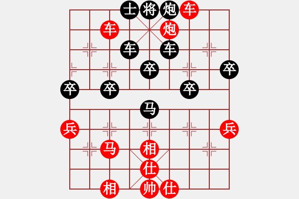 象棋棋譜圖片：輸贏都高興(8星)-負(fù)-鄂州理科王(風(fēng)魔) - 步數(shù)：60 