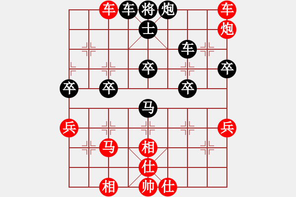 象棋棋譜圖片：輸贏都高興(8星)-負(fù)-鄂州理科王(風(fēng)魔) - 步數(shù)：70 