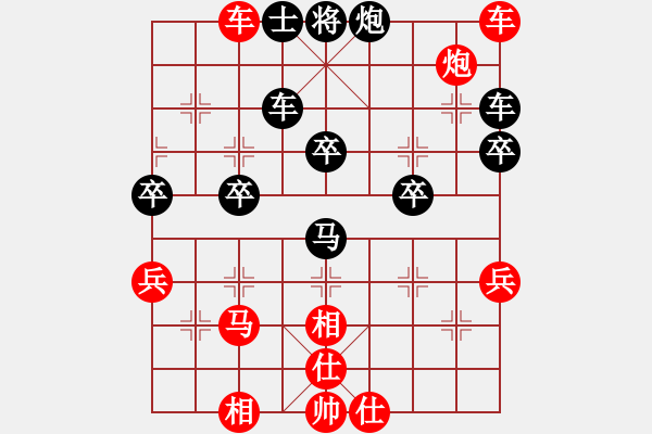 象棋棋譜圖片：輸贏都高興(8星)-負(fù)-鄂州理科王(風(fēng)魔) - 步數(shù)：80 