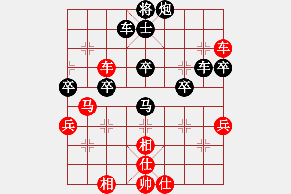 象棋棋譜圖片：輸贏都高興(8星)-負(fù)-鄂州理科王(風(fēng)魔) - 步數(shù)：90 