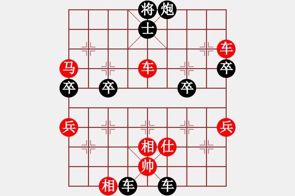 象棋棋譜圖片：輸贏都高興(8星)-負(fù)-鄂州理科王(風(fēng)魔) - 步數(shù)：98 