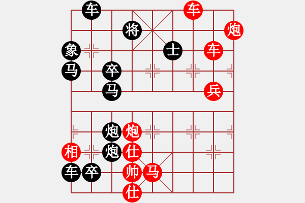 象棋棋譜圖片：破天荒 （167回合）…孫達(dá)軍擬局 - 步數(shù)：100 