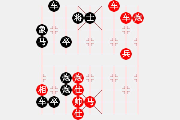 象棋棋譜圖片：破天荒 （167回合）…孫達(dá)軍擬局 - 步數(shù)：150 